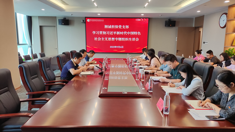 微信图片_20230913164737_副本1.jpg